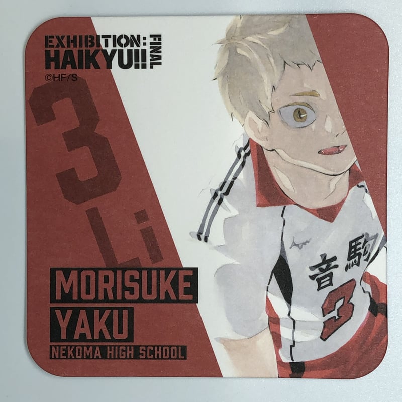 ハイキュー!! 夜久 衛輔 アートコースター FINAL | K-BOOKS 池袋 2