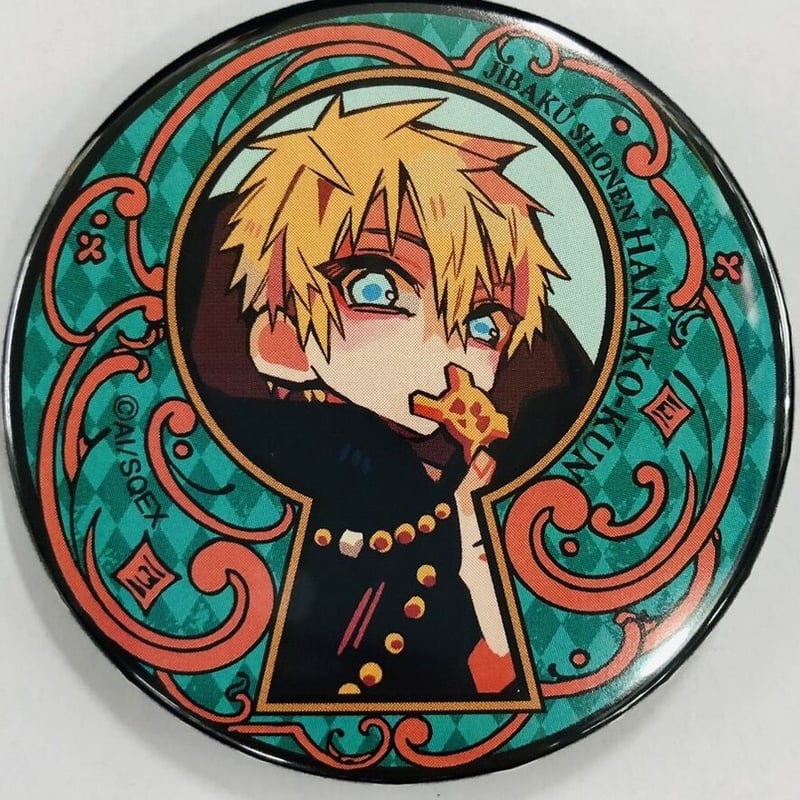 地縛少年花子くん 源 輝 GHOST HOTEL'S 缶バッジ | K-BOOKS 池袋 2次