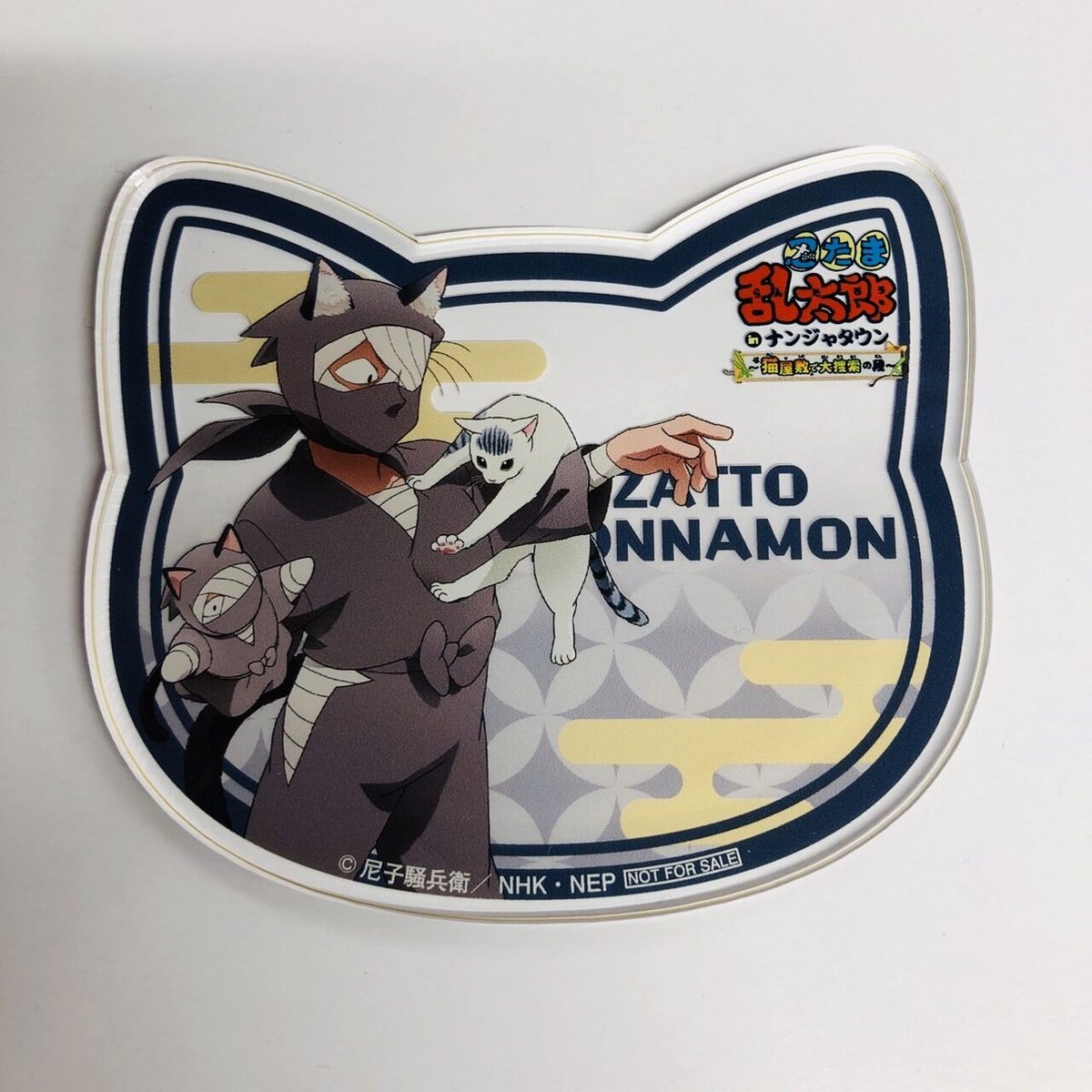 忍たま乱太郎】雑渡昆奈門 ねこ型アクリルコースター | K-BOOKS 池袋