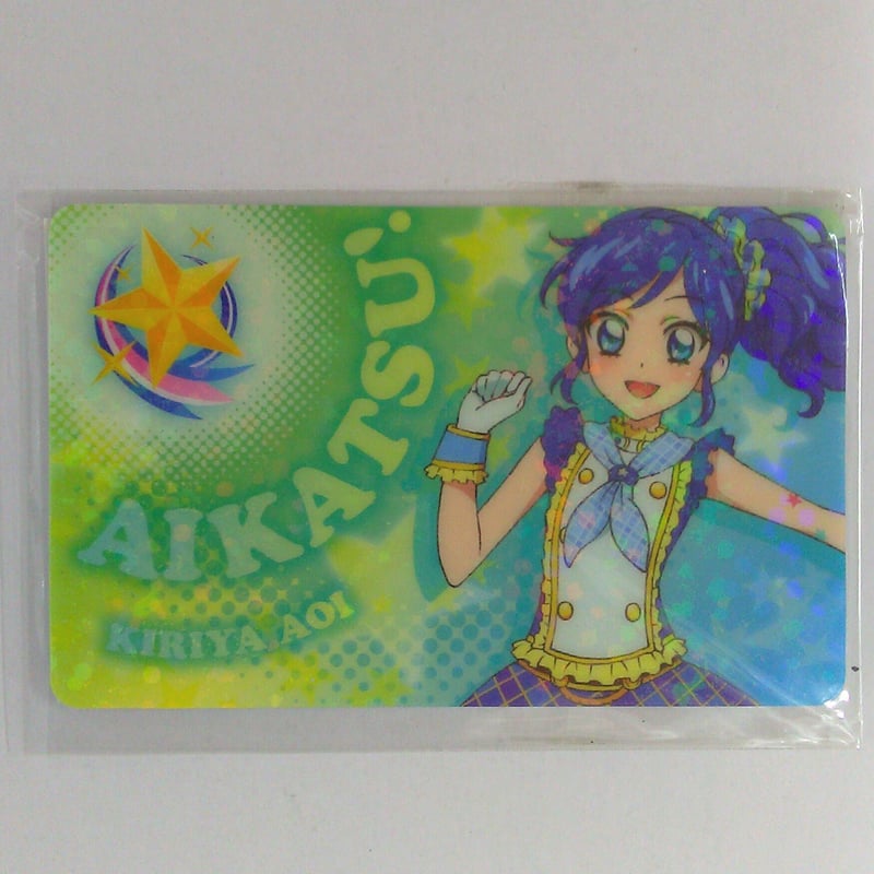 アイカツ！ 霧矢あおい ファン証明書キラキラバージョン | K-BOOKS