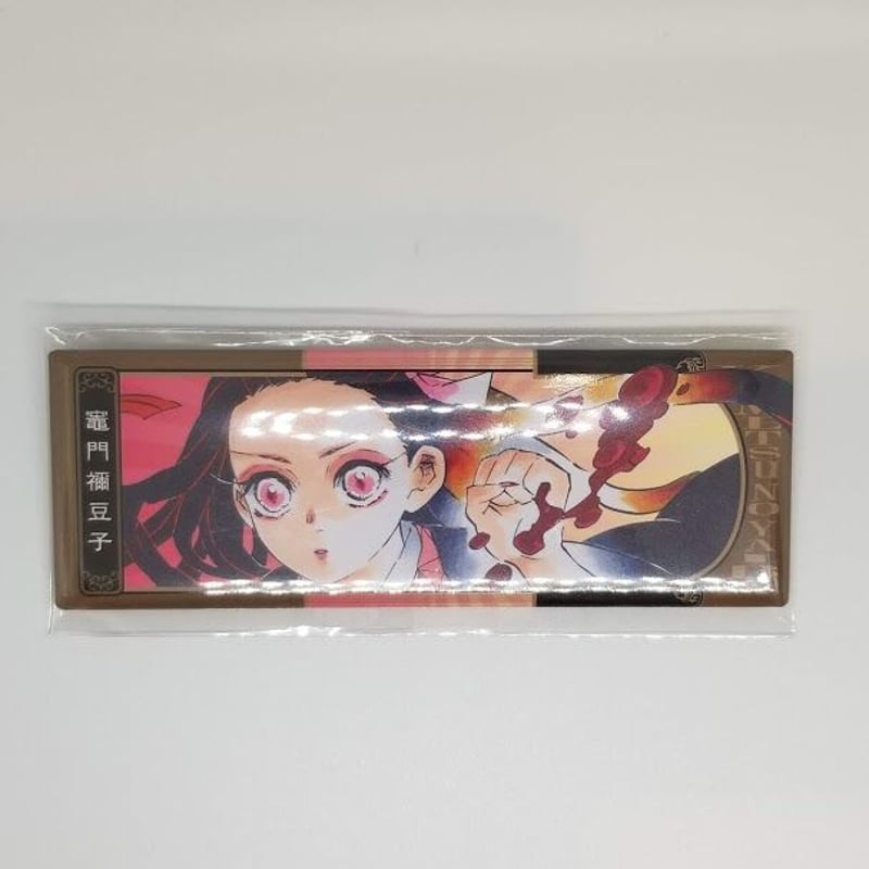 鬼滅の刃 竈門 禰豆子 絵札缶バッジコレクション 第2弾 | K-BOOKS
