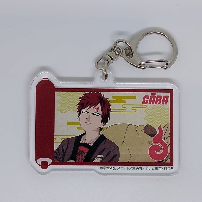NARUTO 我愛羅 アクリルキーホルダー | K-BOOKS 池袋 2次元グッズ通販