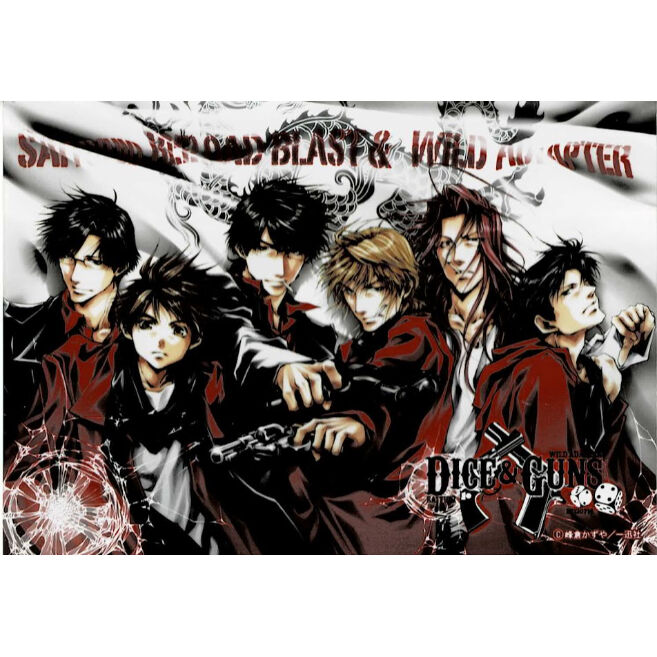 峰倉かずや 『最遊記 + WILD ADAPTER Dice＆Guns』 マリン