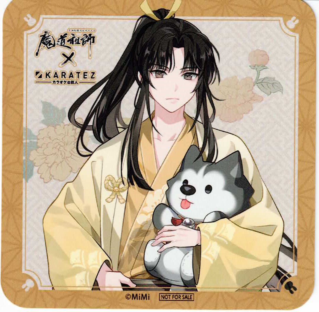 大河幻想ラジオドラマ「魔道祖師」×カラオケの鉄人 コースター 金凌