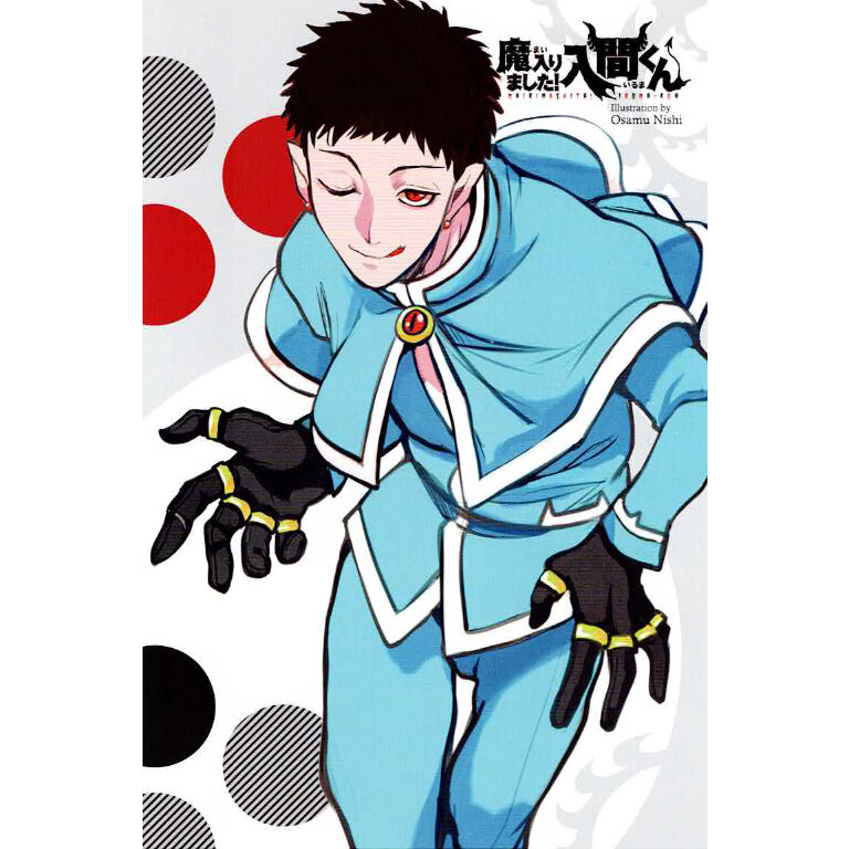 魔入りました！入間くん アンドロ・M・ジャズ 描き下ろしイラスト