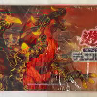 遊戯王 韓国限定 影霊衣の舞巫女 エミリア プレイマット | ✨プラチナ