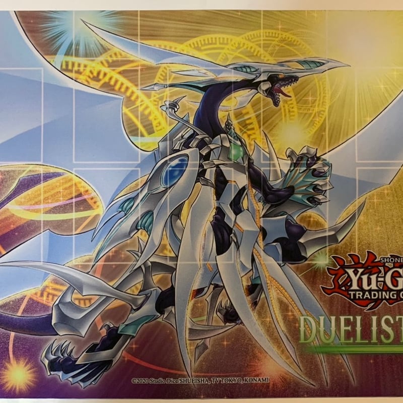 遊戯王 コズミック クェーサー ドラゴン プレイマット | ✨プラチナ