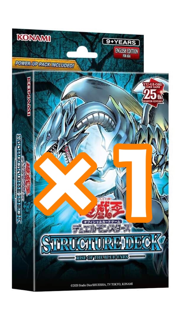 アジア版 英語 ストラクチャーデッキ 青眼×1 | ✨プラチナストア✨