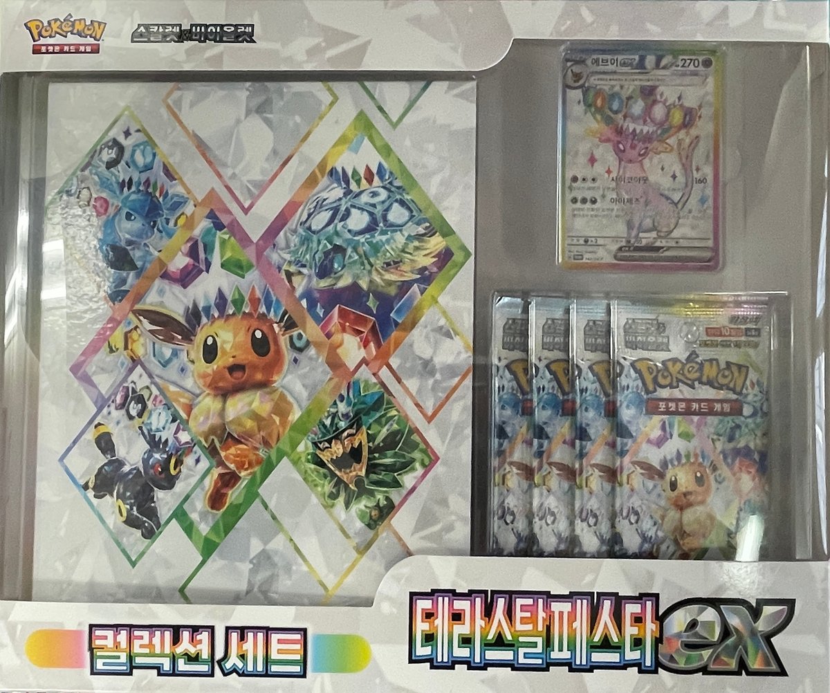 エーフィ 韓国限定プロモ ARS Grade10 PSA10 エーフィex 韓国限定