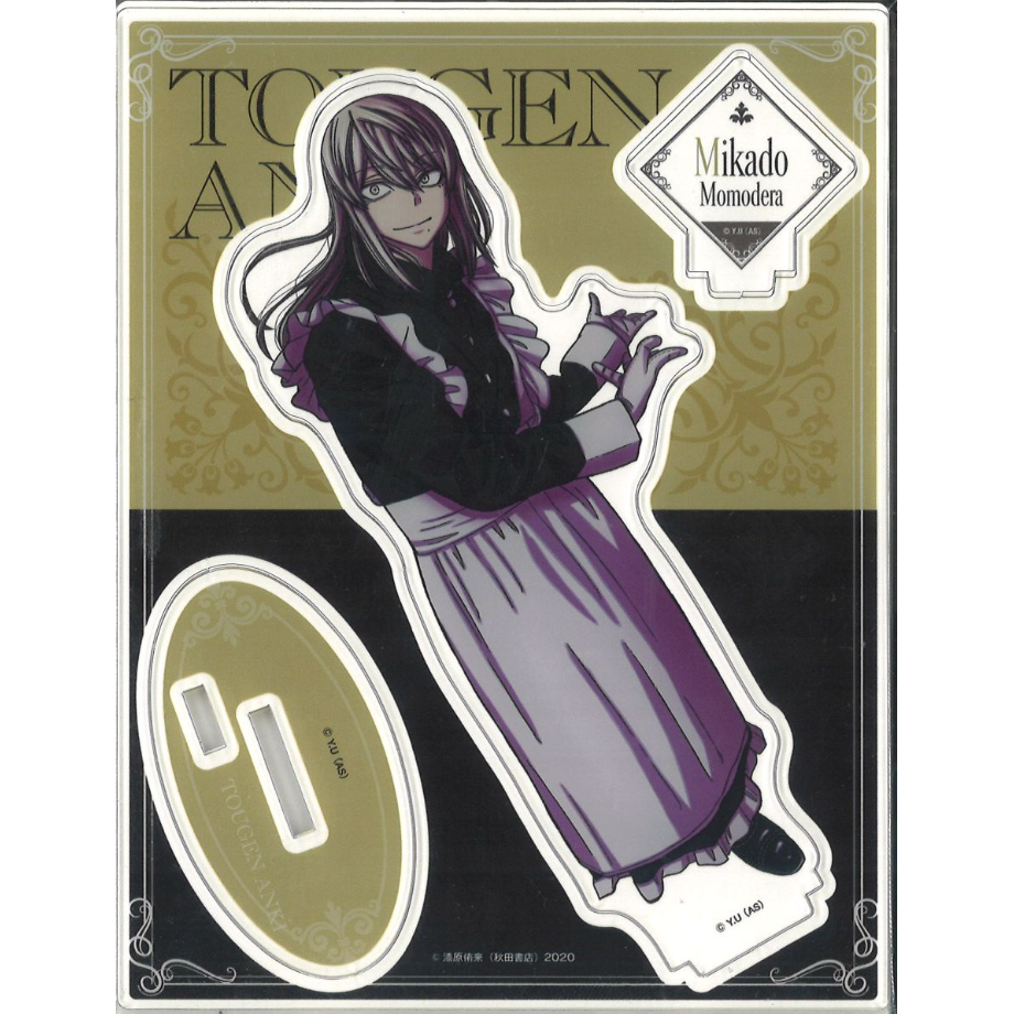 漫画「桃源暗鬼」 マズル アクリルスタンド （メイド） 桃寺神門 | K