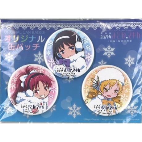 魔法少女まどかマギカ | STORES