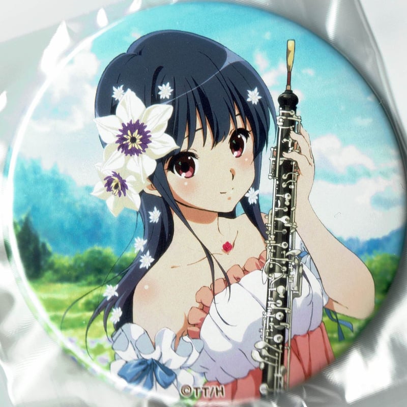 響け！ユーフォニアム 缶バッジ Birthday Concert 鎧塚みぞれ | K-BO