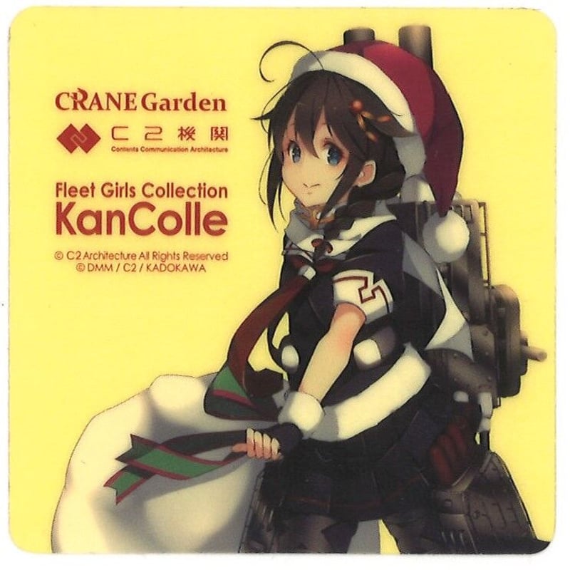 艦これ 時雨 クリスマス CRANE Garden シール | K-BOOKS 秋葉原