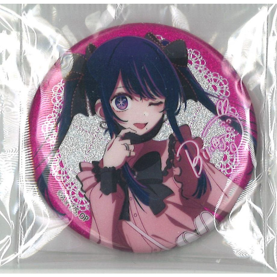 推しの子 推し袋 グリッター缶バッジ 星野アイ | K-BOOKS 秋葉原