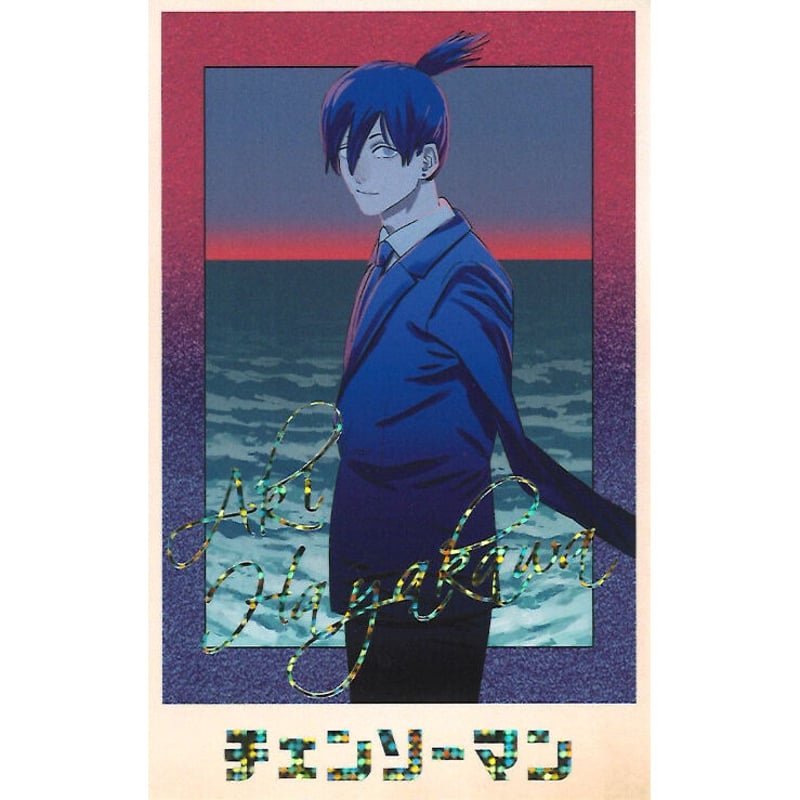 チェンソーマン デンジのメモリアルコレクション 早川アキ① | K-BOOKS