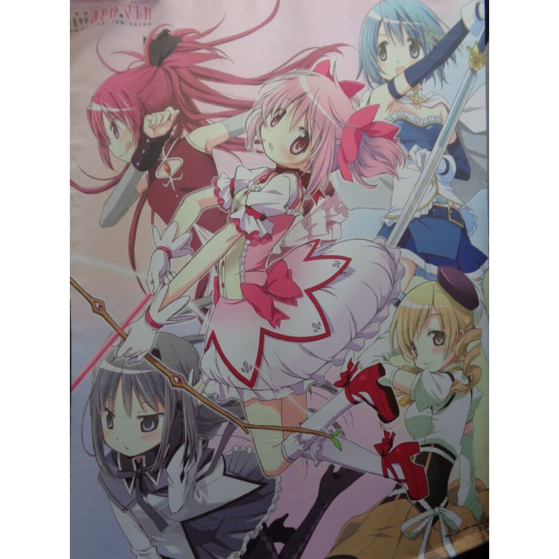 劇場版 魔法少女まどか☆マギカ [前編]始まりの物語/[後編]永遠の物語