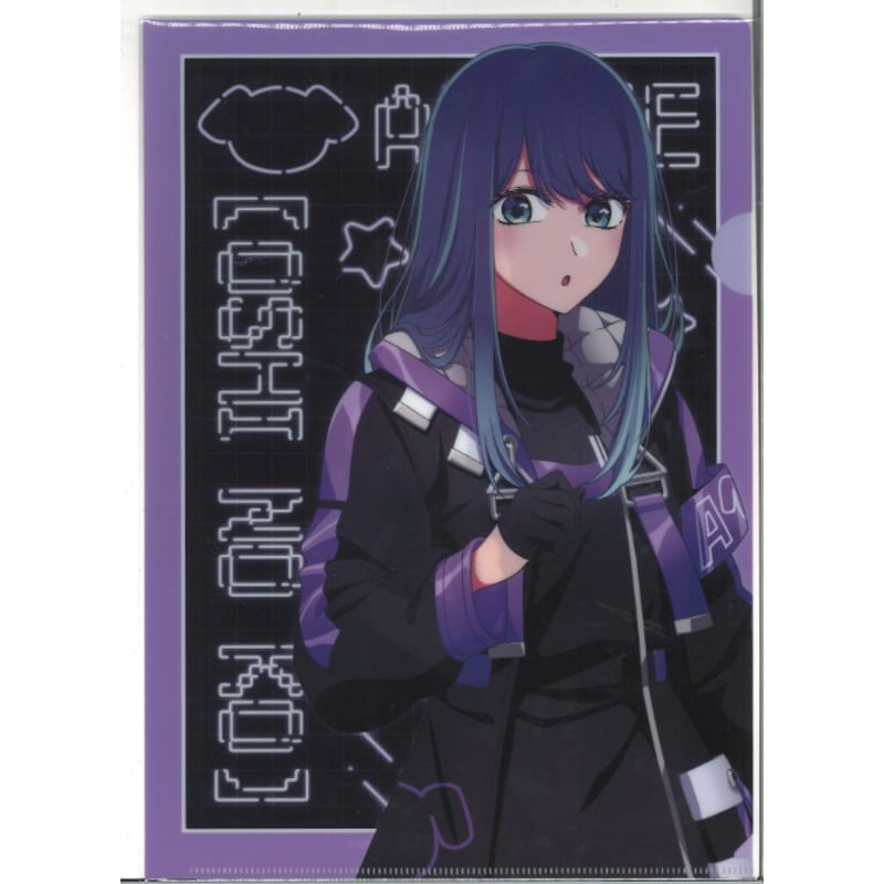 推しの子 推し袋2025 クリアファイル 黒川あかね | K-BOOKS 秋葉原