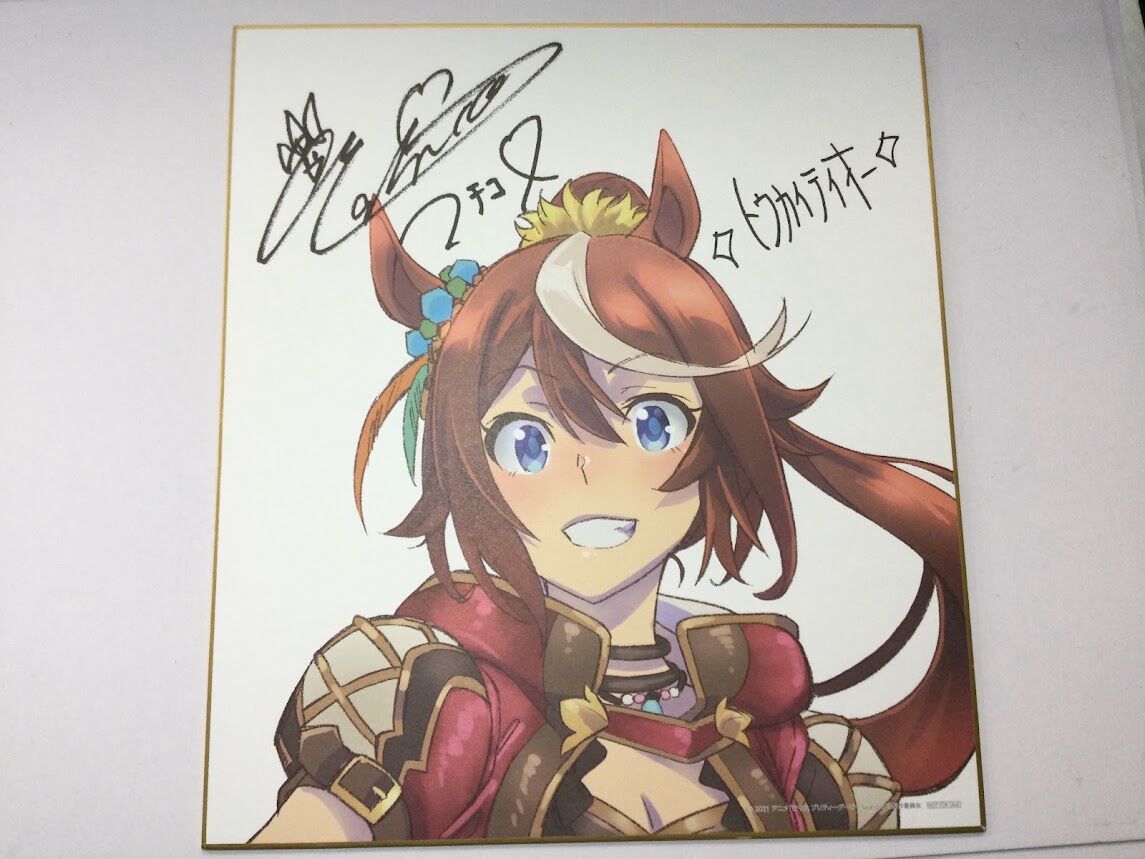 ウマ娘 トウカイテイオー キャスト複製サイン入り描き下ろし色紙 ウマ