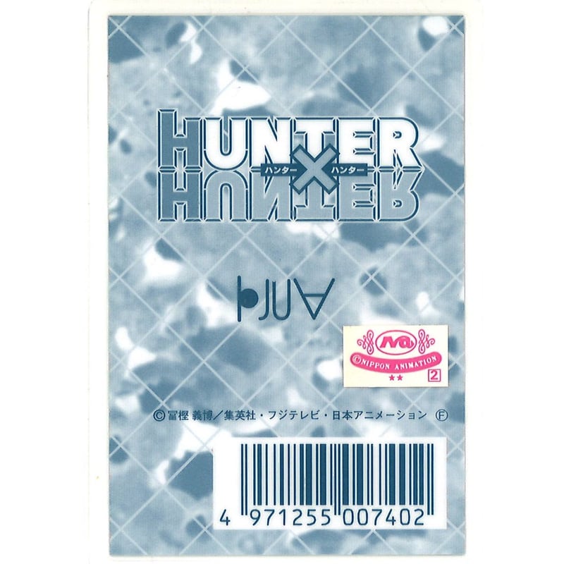 HUNTER×HUNTER ラミネートカード キルア（スケートボード） | K-BOOKS