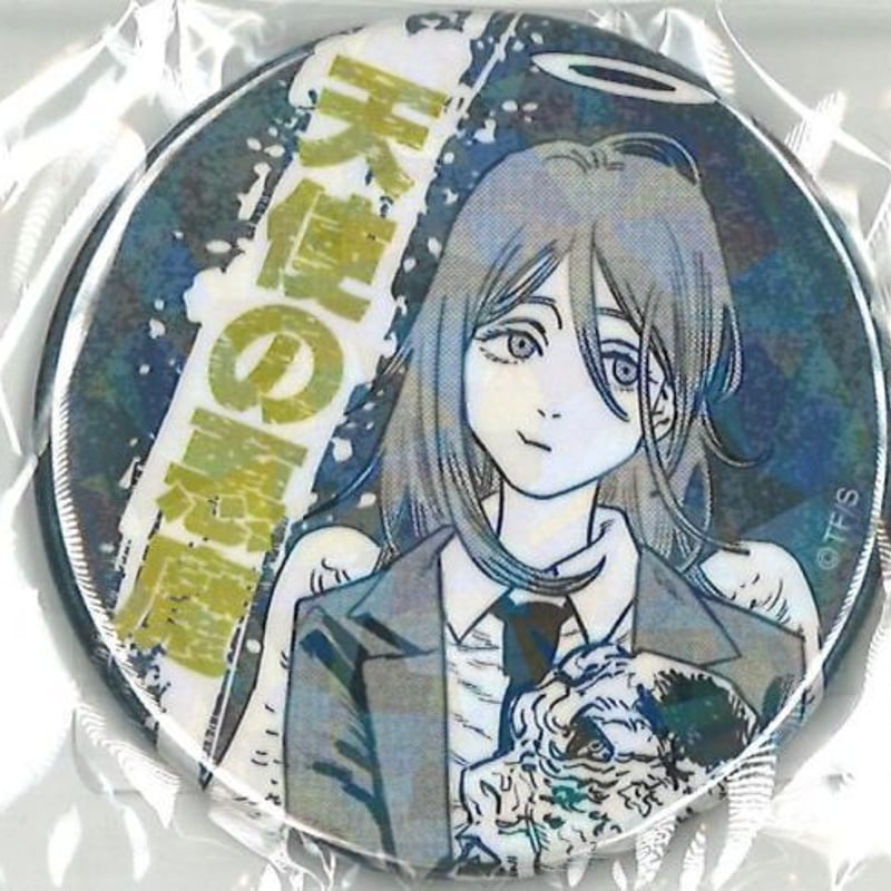 チェンソーマン オールスター缶バッジ 天使の悪魔 | K-BOOKS 秋葉原