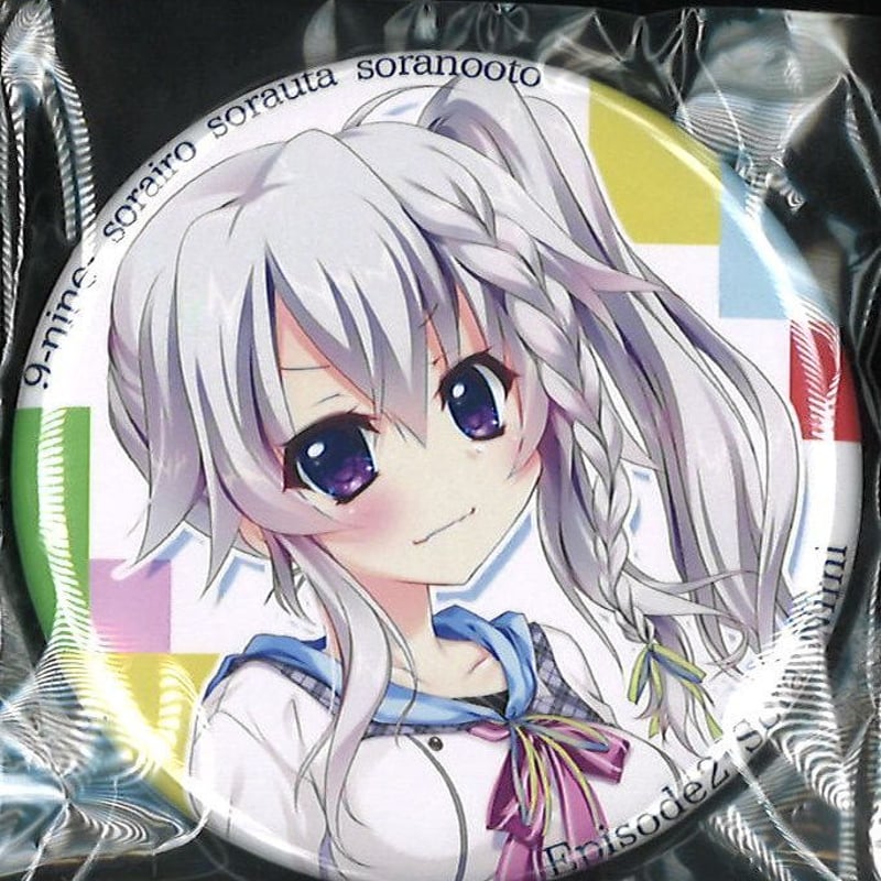 9-nine-新海 天 缶バッジ | K-BOOKS 秋葉原