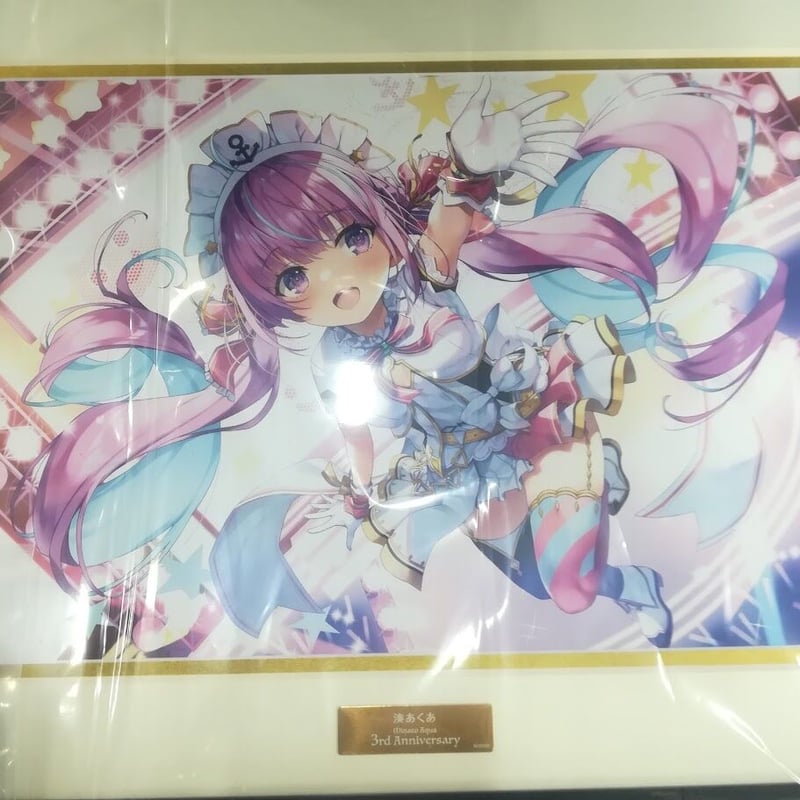 ホロライブ 湊あくあ 複製原画 三周年記念 グッズ | K-BOOKS 秋葉原