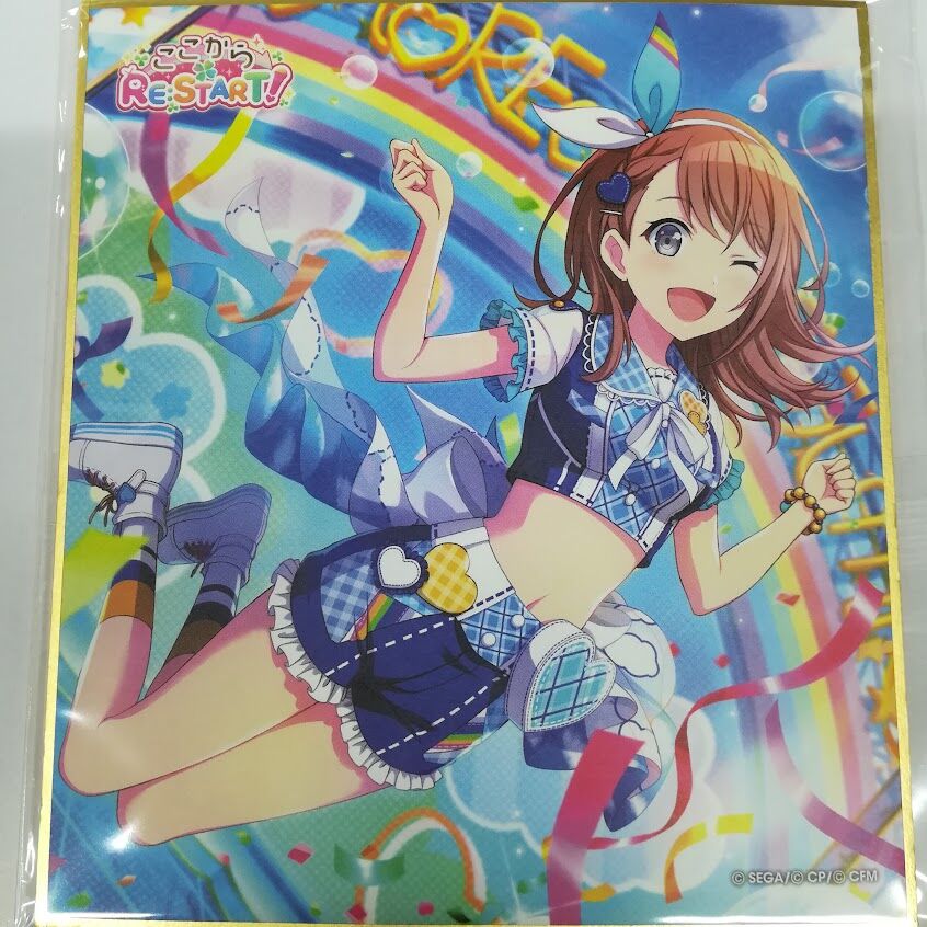 プロセカ 花里みのり 色紙 WL 46B プロセカ ミニ色紙コレクション 色紙