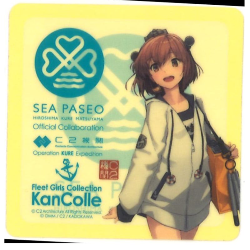 艦これ 雪風 呉 シーパセオ シール | K-BOOKS 秋葉原