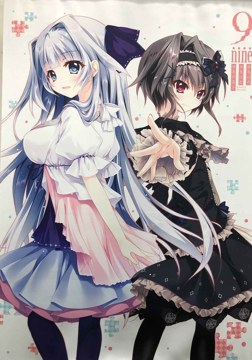 香坂春風＆結城希亜 B2タペストリー | K-BOOKS 秋葉原