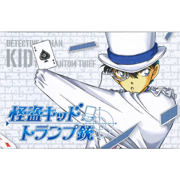 箱傷み有り）名探偵コナン まじっく快斗 怪盗キッド トランプ銃 | K