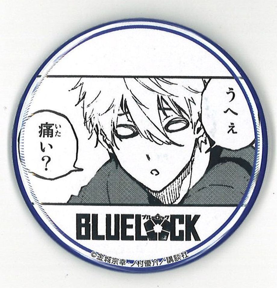 ブルーロック ブルロ 原作 凪誠士郎 当たり付き缶バッジ プリカフェ