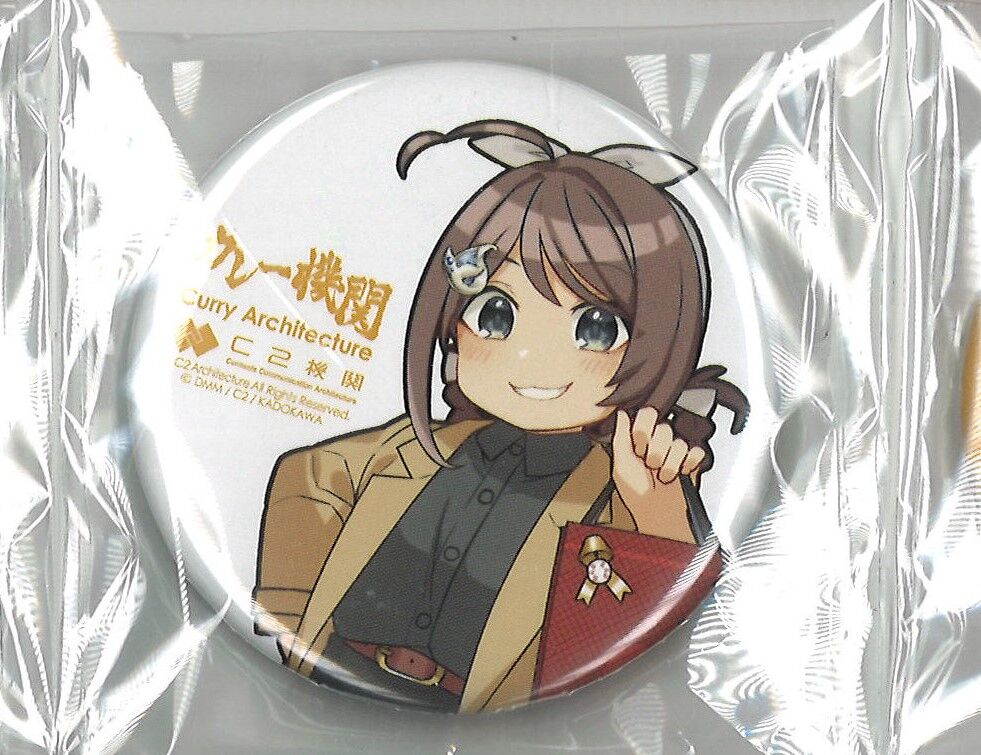 艦これ 長鯨 カレー機関 13th 拡張 バレンタイン 缶バッジ | K-BOOKS