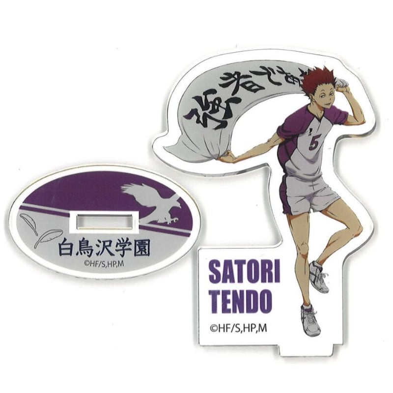 ハイキュー!! アクリルスタンド 横断幕イラスト 天童覚 | K-BOOKS 秋葉原