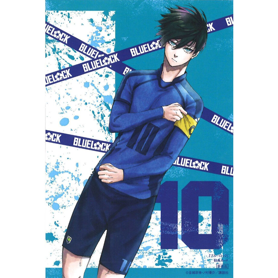 ブルーロック 渋谷TSUTAYA コミック購入特典描き下ろしイラストカード