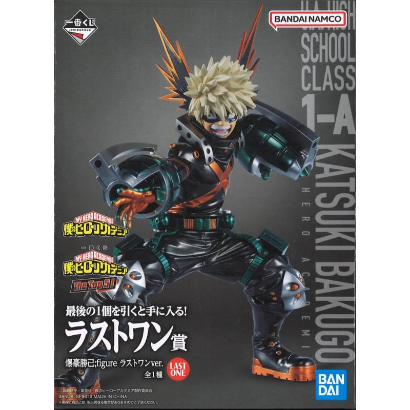 一番くじ 僕のヒーローアカデミア The Top 5！ ラストワン賞 爆豪勝己