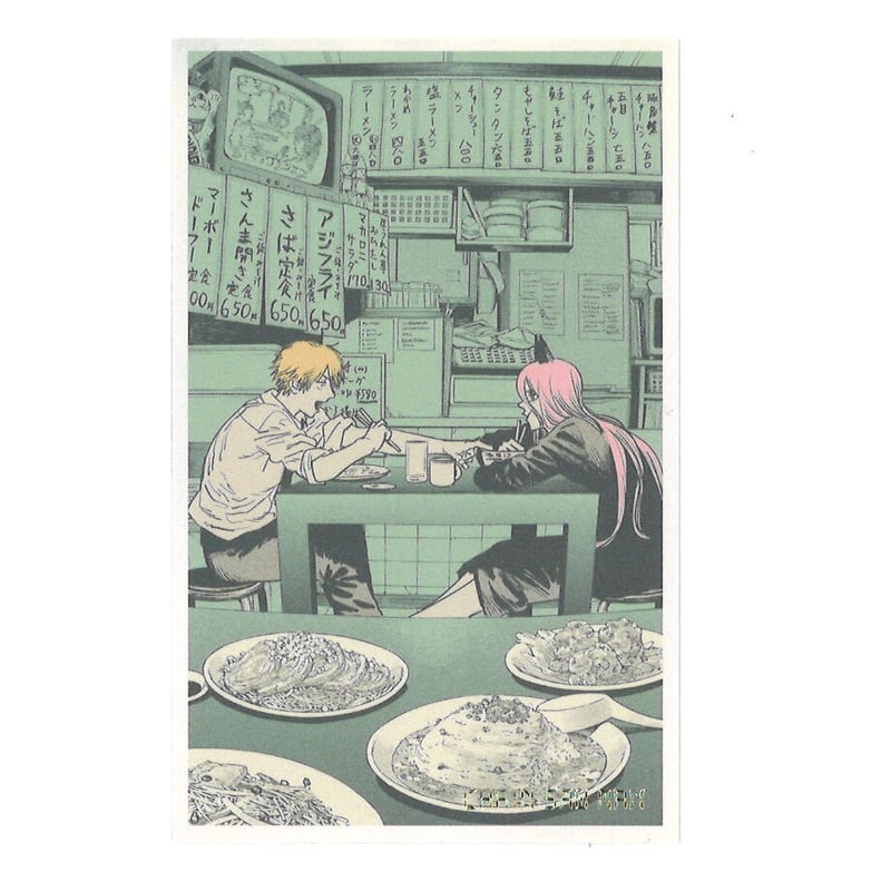 チェンソーマン デンジのメモリアルコレクション デンジ&パワー（食事