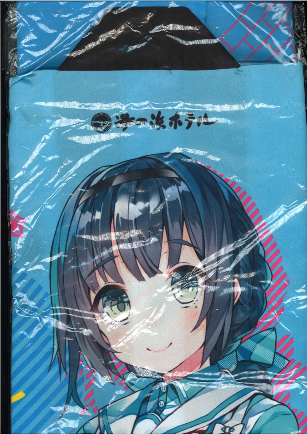 未開封】温泉むすめ 湯の浜ホテル限定 湯の川聖羅 法被 | K-BOOKS 秋葉原