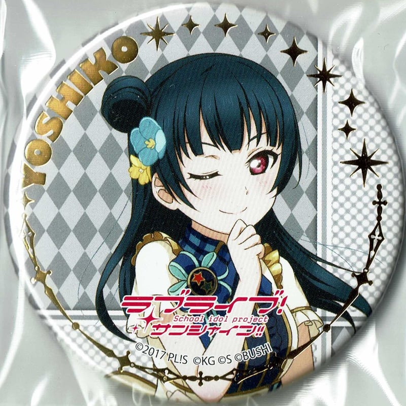 ラブライブ！サンシャイン!! 缶バッジ 津島善子 | K-BOOKS 秋葉原