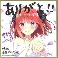 鬼滅の刃 胡蝶三姉妹の夕べ アクリルスタンド | K-BOOKS 秋葉原