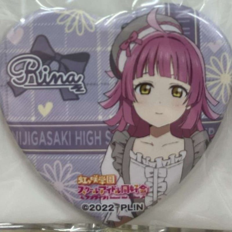 ラブライブ！虹ヶ咲学園スクールアイドル同好会 ハート缶バッジ フリル