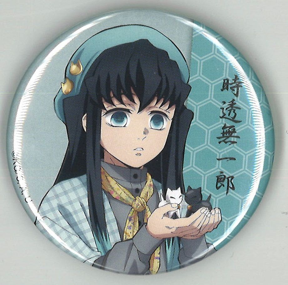 鬼滅の刃 in ナンジャタウン ～いこいの里巡り～・缶バッジ