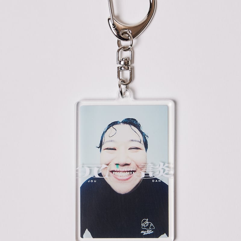 単独ライブ『冗談』Random Key chain | レモンジャムSHOP