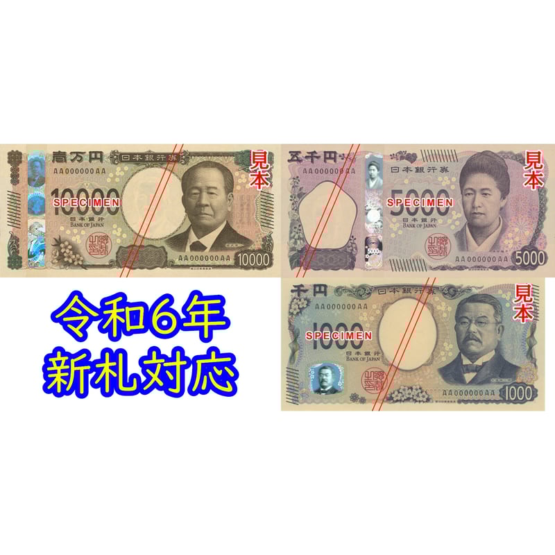 ビルバリ制御基板 （マースウインテック 新札対応ビルバリ SB-20-PR 1