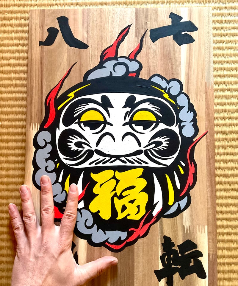 七転八起 | GOOD MOOD STORE