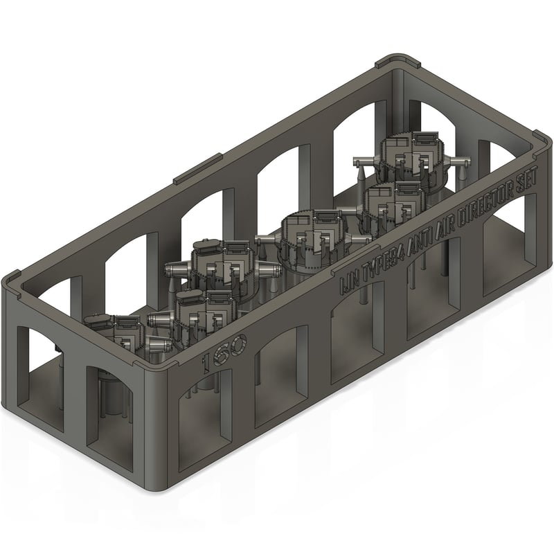 1/700 日本海軍 九四式高射装置 I (大和型用) GK70160 | 軍艦堂