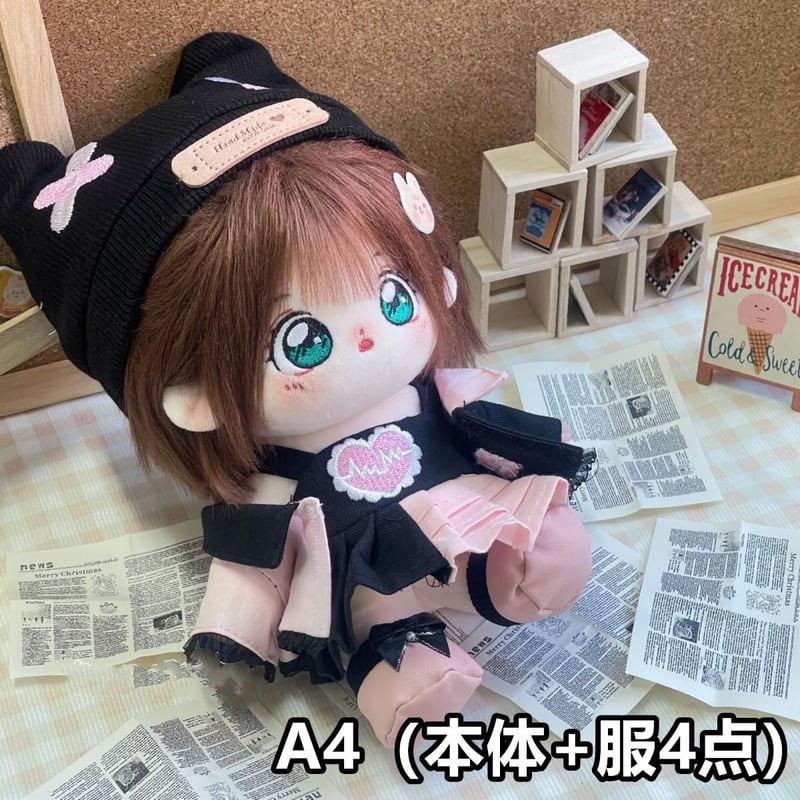 無属性 ぬいぐるみ 20cm 着せ替えぬいぐるみ 茶髪緑の目女の子 桜 綿