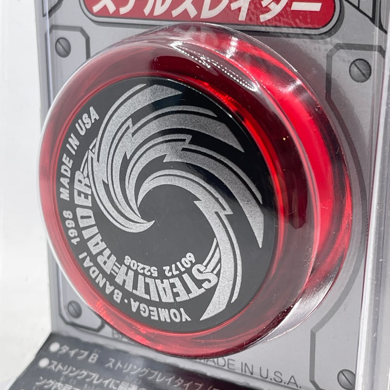 バンダイ ハイパーヨーヨー ヨメガ「ステルスレイダー」/ Stealth