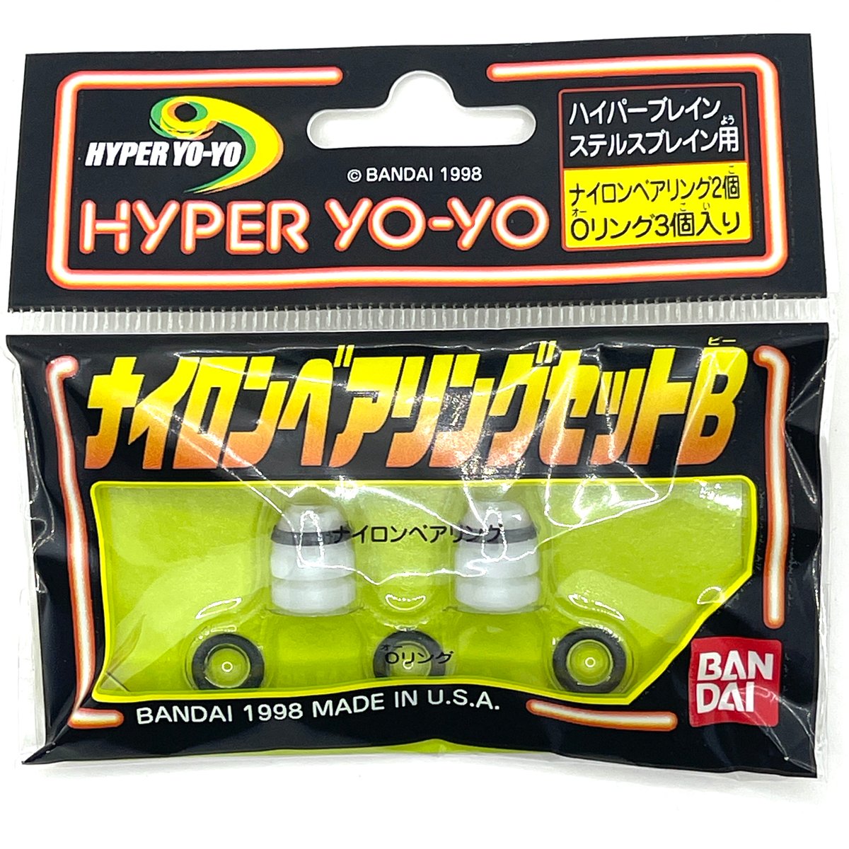 ハイパーヨーヨー ナイロンベアリングセットB/ HYPER YO-YO 2 nylon bea