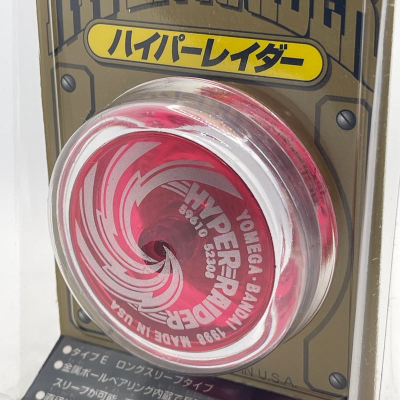 バンダイ ハイパーヨーヨー ヨメガ「ハイパーレイダー」/ Hyper Raider