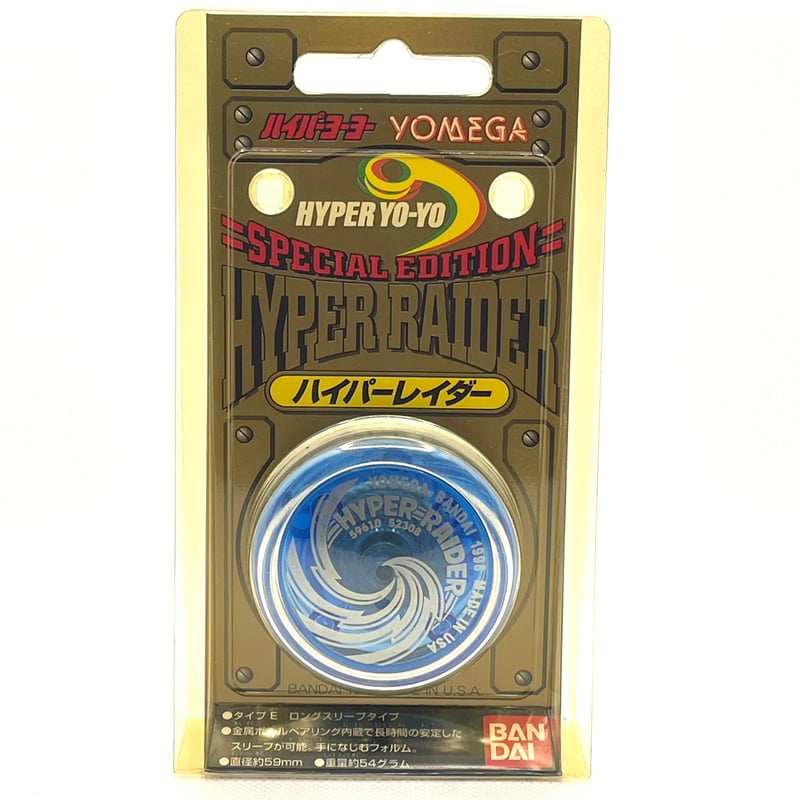 バンダイ ハイパーヨーヨー ヨメガ「ハイパーレイダー」/ Hyper Raider